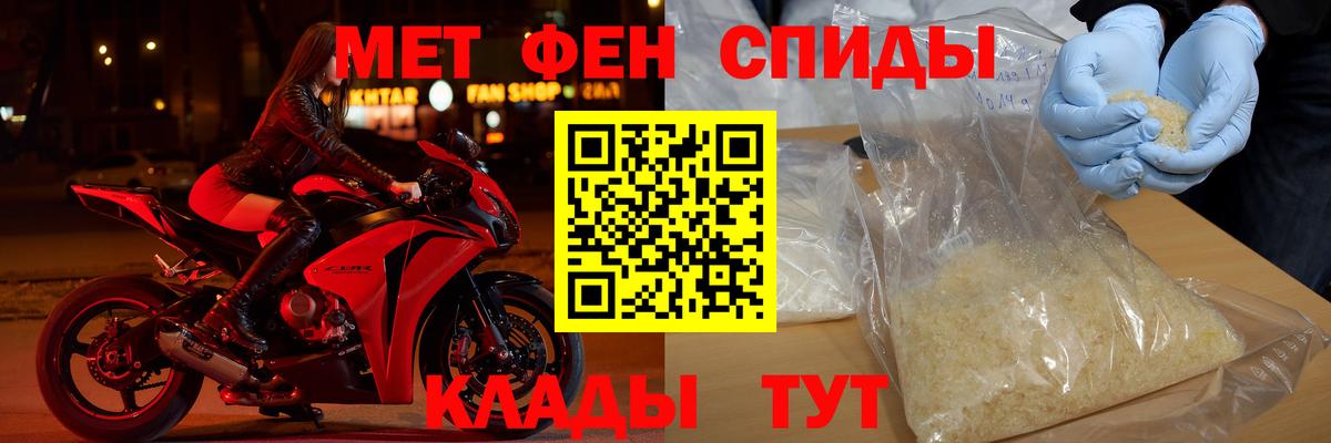Тавда  АМФЕТАМИН  Вход с VPN  Amphetamine  Amphetamine Premium 