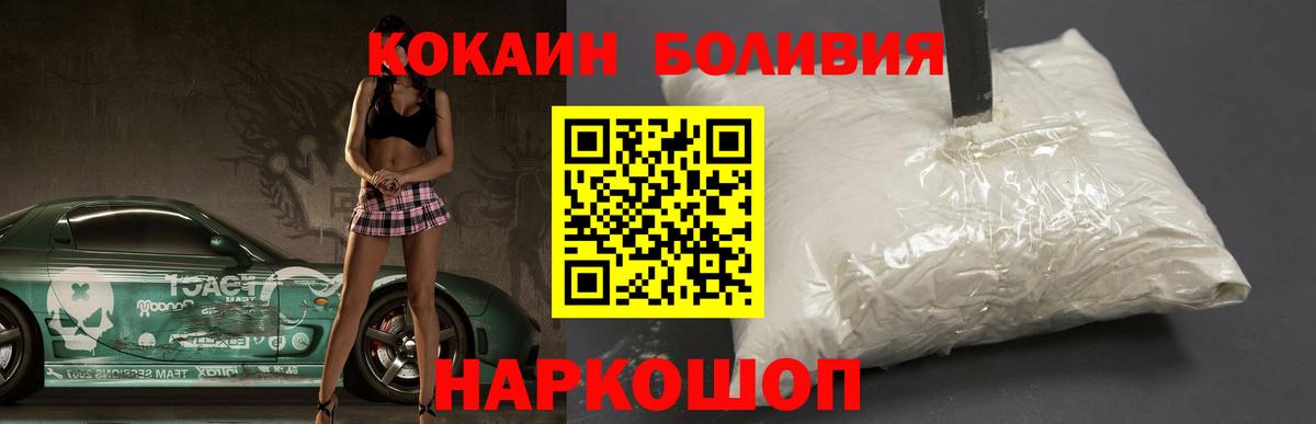 COCAIN Перу  Вход с VPN  Кокаин  КОКАИН 98%  Тавда 