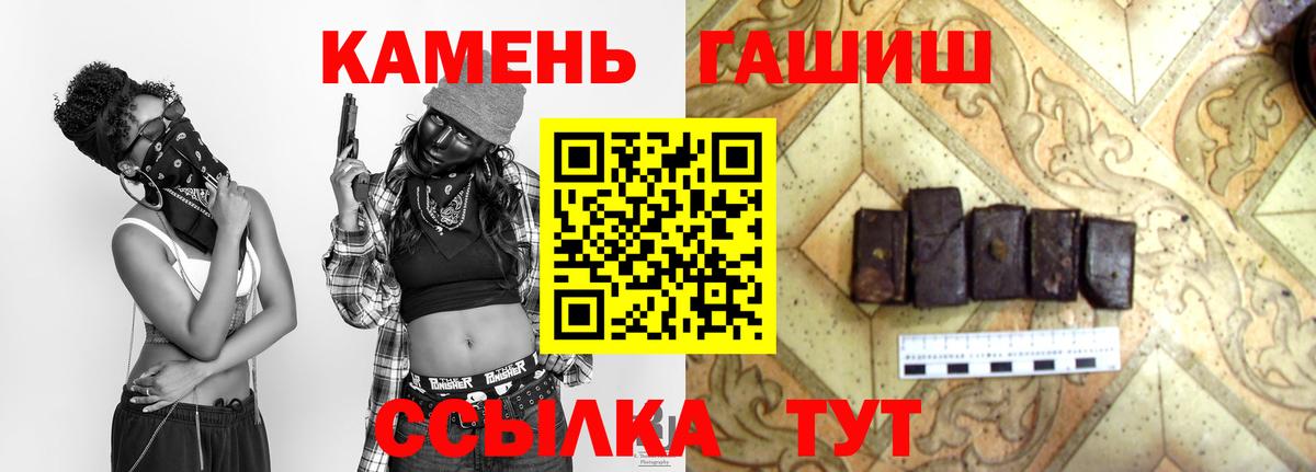Тавда  ГАШИШ 40% ТГК  Гашиш Ice-O-Lator  Вход с VPN 
