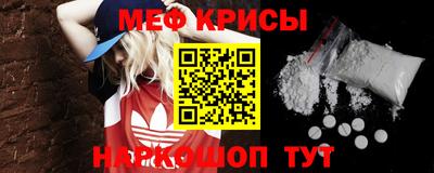 молекула духа Обь