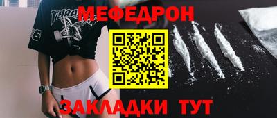 дживик Обнинск