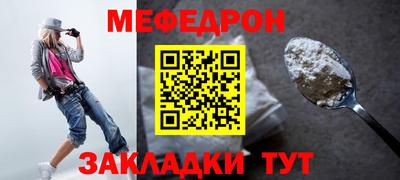 дживик Обнинск