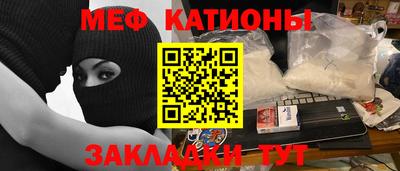 молекула духа Обь