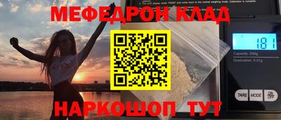 альфа пвп Нягань