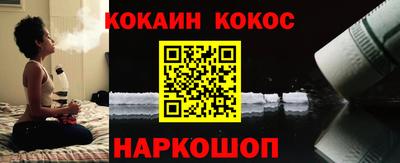 молекула духа Обь