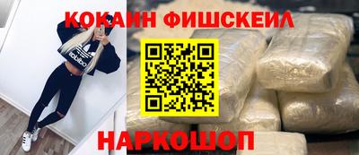 дживик Обнинск