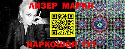 молекула духа Обь
