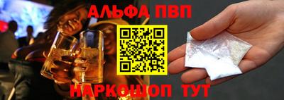 молекула духа Обь