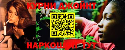 молекула духа Обь