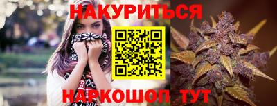 молекула духа Обь