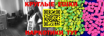 молекула духа Обь