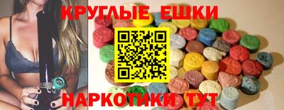молекула духа Обь