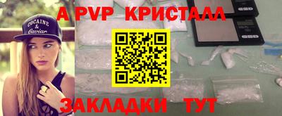 молекула духа Обь