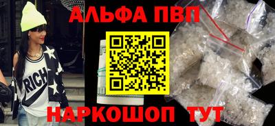 молекула духа Обь