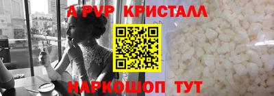 альфа пвп Нягань