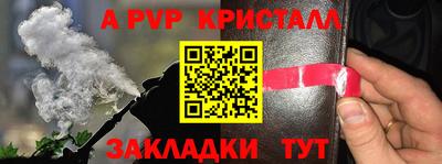 альфа пвп Нягань
