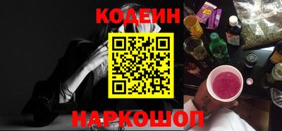 молекула духа Обь