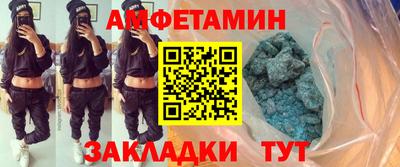 молекула духа Обь