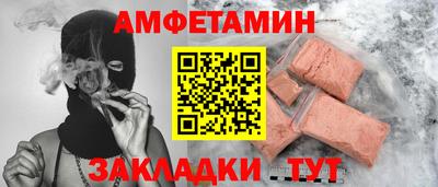 альфа пвп Нягань