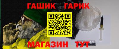 молекула духа Обь