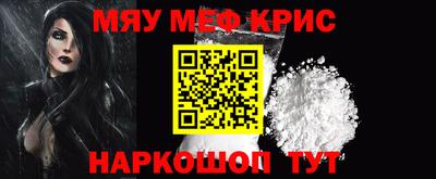 дживик Обнинск
