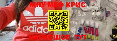 молекула духа Обь