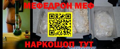 альфа пвп Нягань