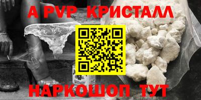 молекула духа Обь