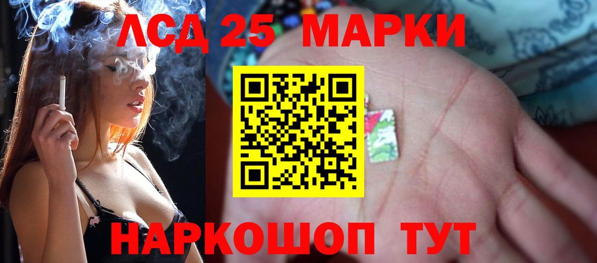 Тавда  Лсд 25 экстази ecstasy  LSD-25 экстази  Вход с VPN  LSD-25 экстази кислота 