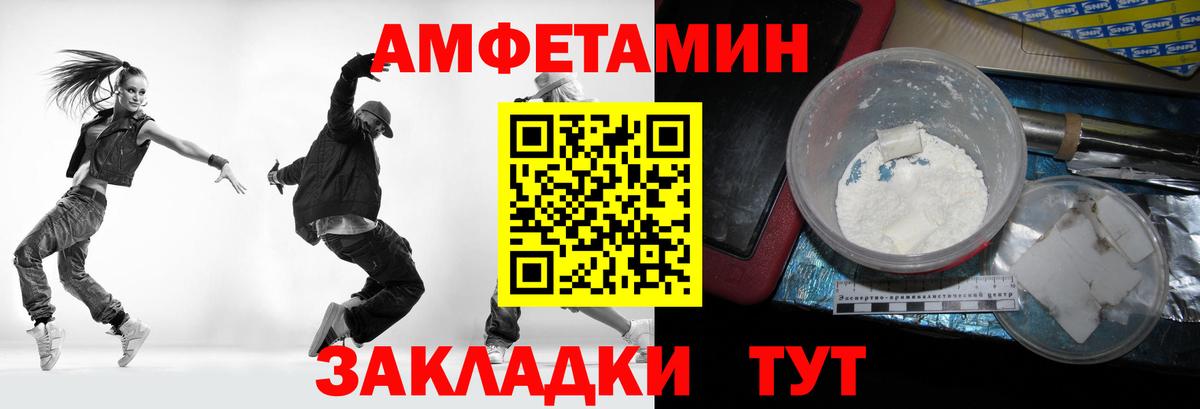 Тавда  Метамфетамин витя  Вход с VPN 