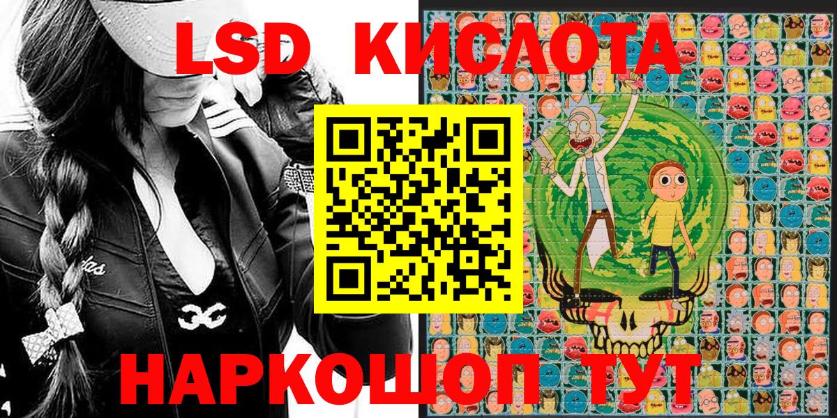 Марки 25I-NBOMe 1,5мг  Марки 25I-NBOMe  магазин  наркотиков  Вход с VPN  Тавда 