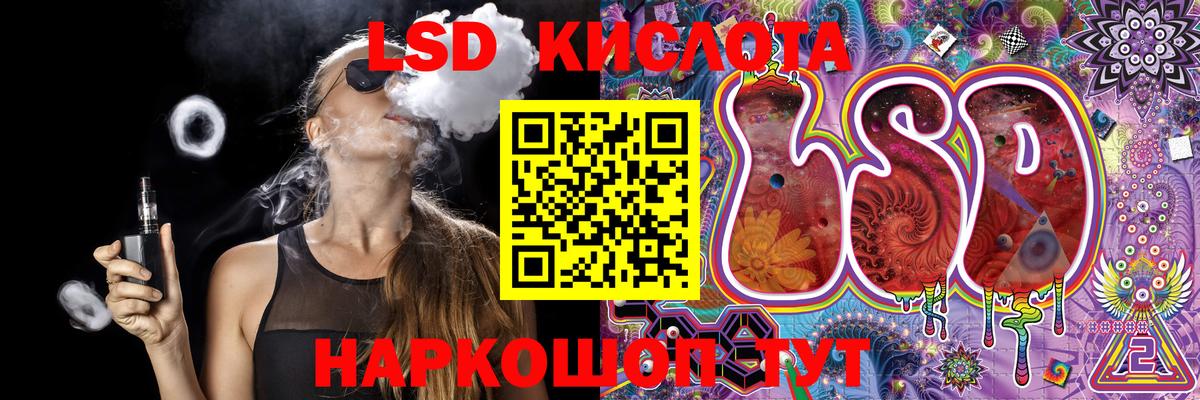 Марки 25I-NBOMe 1500мкг Тавда